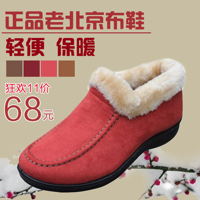 XQ/欣清女士老北京棉靴轻便时尚韩版潮流加厚圆头保暖雪地棉鞋子