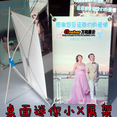 特价桌面A4X展架迷你海报架婚礼背景展示架易拉宝指示牌海报制作