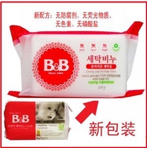 韩国BB B&B保宁婴儿洗衣皂原装进口肥皂香皂200g（全新包装）