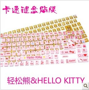 HELLO KITTY立体可爱卡通韩国粉色笔记本台式字母键盘贴炫彩贴纸
