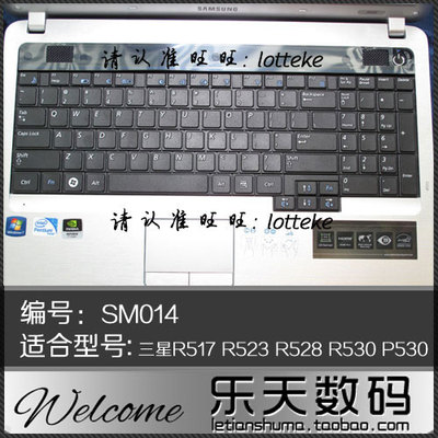 三星R517 R523 R528 R530 P530专用键盘保护膜贴膜防水防磨防溅水