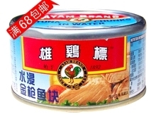泰国进口雄鸡标 金枪鱼 罐头 水浸 185克 清真食品 低脂 无防腐剂