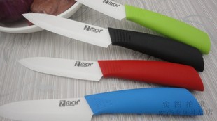 德国RICH纳米陶瓷刀5寸多功能刀具水果刀带刀鞘厨房切片刀ABS手柄