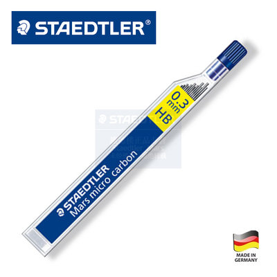 德国STAEDTLER施德楼 250 铅芯|自动铅笔芯|替芯 0.3mm B|HB|H|2H