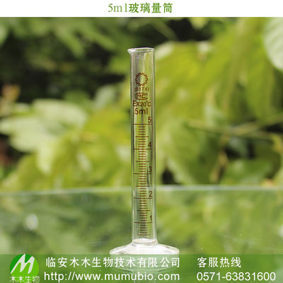 园艺用品 玻璃量筒5ml 10ml 25ml 50ml 100ml 200ml 250ml 500ml