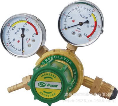威信全铜WX丙烷减压器、工业丙烷气表 压力表