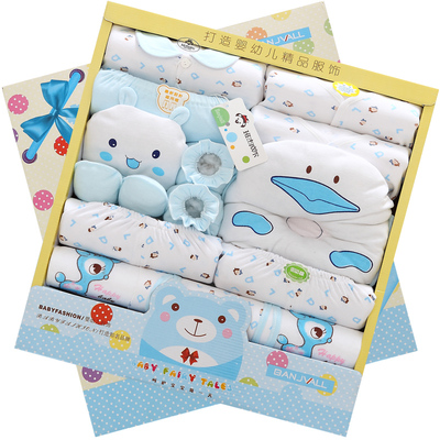2015新款纯棉婴儿礼盒满月新生儿礼盒套装初生婴儿衣服母婴用品秋