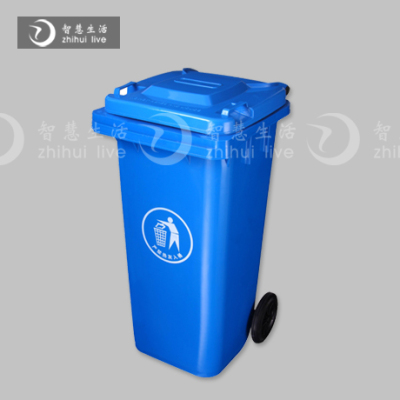120L智慧生活移动垃圾桶 工业垃圾桶 室外垃圾桶 多用桶 垃圾桶