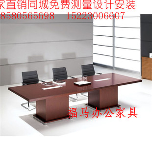 重庆办公家具厂家直销办公板式会议桌时尚简约大气特价促销