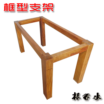 框形支架木质办公桌桌子配件可定制实木大板老虎脚支架