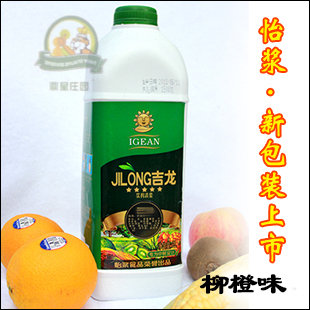 武汉怡浆|百果飘香|现榨果汁配料|鲜榨果汁|果蔬饮料伴侣-柳橙汁