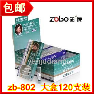 正品zobo正牌 zb-802 一次性烟嘴 三重过滤嘴抛弃型健康过滤烟嘴