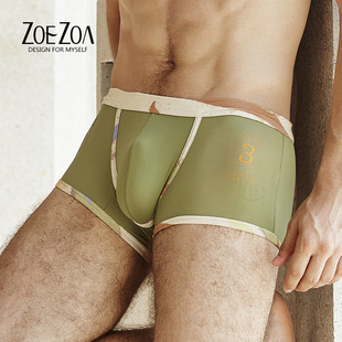 ZOEZOA原创设计品牌时尚个性莫代尔纯色透气男士平角裤 男士内裤