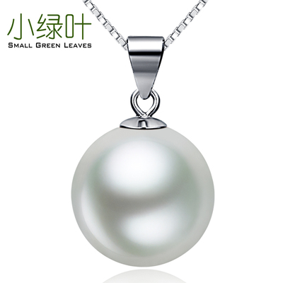 小绿叶 S925银女人工珍珠项链贝珠吊坠银饰品气质时尚短款锁骨链
