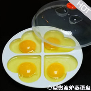 创意厨房用品 心形微波炉蒸蛋盘 四格蒸蛋器 蒸蛋模具
