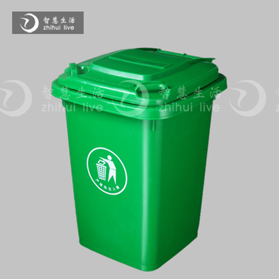 智慧生活垃圾桶 垃圾桶50L 家庭垃圾桶 室外垃圾桶 家庭收纳桶