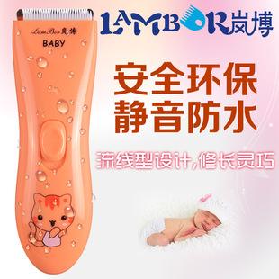 岚博LB-818超静音防水陶瓷刀头宝宝理发器婴儿电推剪理发器包邮