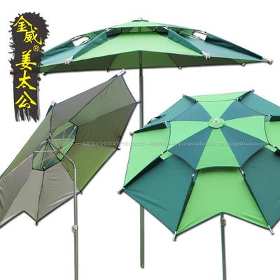 新款特价2米纤维加固万向钓鱼伞小开口 防紫外线防风防雨防晒包邮