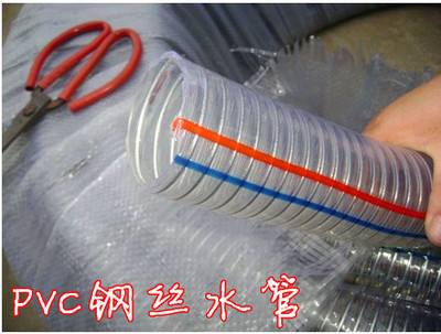 特价 2寸水泵下水管无毒抗冻型透明PVC塑料钢丝管 pvc软管蛇皮管