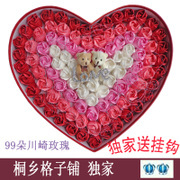 包邮DIY99手工川崎折纸玫瑰花成品礼盒+小熊一对纸花材料包情人节
