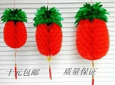 菠萝灯笼 塑料纸灯笼 幼儿园新年春节喜庆节日吊饰挂饰 水果灯笼
