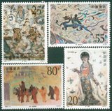 【丁丁邮票】1992-11敦煌壁画(第四组)邮票全品集邮收藏