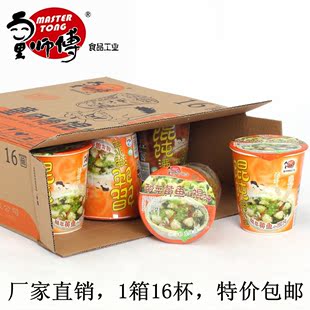 酸菜黄鱼小馄饨水饺混沌 美食特产 方便速食品夜宵点心 家庭装