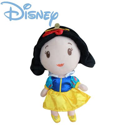 迪士尼Disney正版公主系列18cm毛绒玩具公仔娃娃儿童礼物