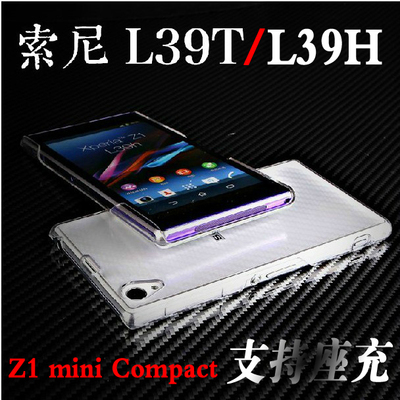 l50t/w索尼L39h保护套Xperia Z1 MINI手机壳L39T/U透明Z2超薄4G壳