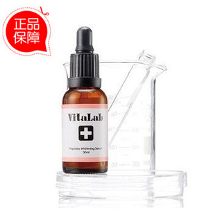 台湾VitaLab 美白六胜肽精华液 淡斑 去黄保湿有弹性香港代购