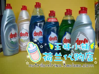 【有现货】Dreft超浓缩碗碟/果蔬/奶瓶清洗剂/洗洁精