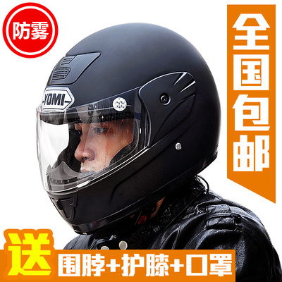 摩托车头盔 电动电瓶车头盔全盔冬盔安全帽摩托安全帽 防雾头盔