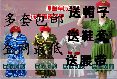 军旅演出服装/舞台女兵表演服装迷彩裙迷彩服/绿军装军裙演出服饰