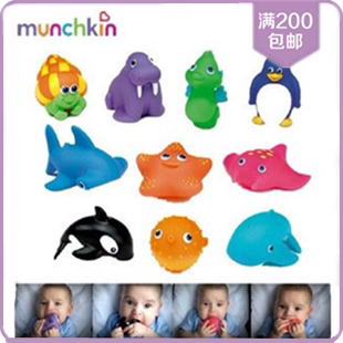 现货 麦肯齐Munchkin 宝宝沐浴洗澡戏水海洋小生物戏水玩具10件套