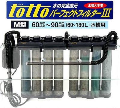 小日本直邮totto过滤器 M型 （淡水型海水型都有）水族过滤器