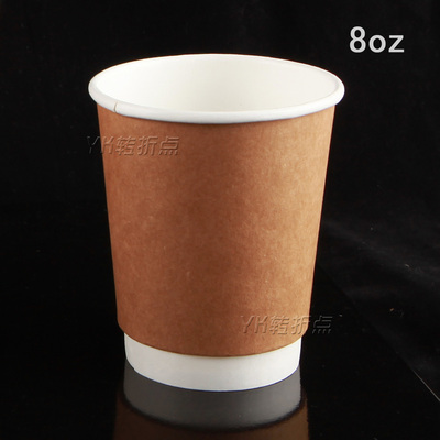 8盎司双层加厚纸杯 牛皮纸杯一次性咖啡奶茶纸杯 100只250ML