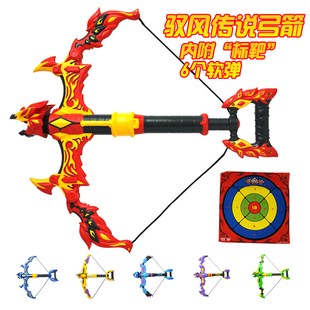 正版灵动创想  驭风传说弓箭 射击打靶发射软弹枪 男孩益智玩具