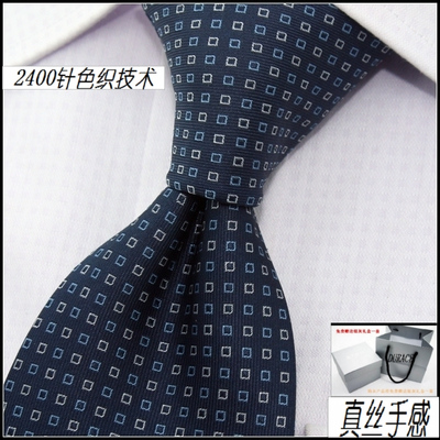 2400针色织南韩丝领带 正装领带  B17
