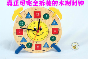 6.1特价木制益智玩具智力玩具儿童拼装玩具幼儿拆装时钟