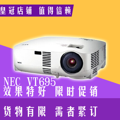 NEC VT595+二手投影机 家用 商务 教育高清 投影仪 效果好