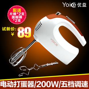 yoice/优益家用 电动打蛋器Y-20S 纯铜电机 5档调速