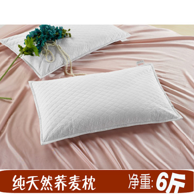 专柜正品 高档纯荞麦保健枕芯枕头纯天然生态枕 助眠 护颈枕 特价
