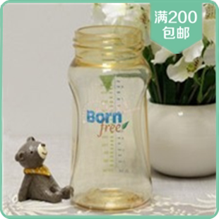 【现货born free奶瓶配件 以色列产塑料奶瓶瓶身 160/260ml 奶瓶