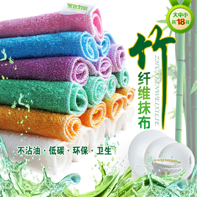春季大扫除 竹纤维抹布不沾油洗碗巾 10小号+5中号+3大号 共18条