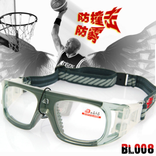 邦士度运动眼镜 篮球眼镜 男 近视防雾 足球骑行护目眼镜架BL008