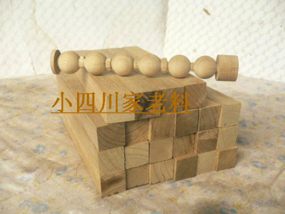 金丝楠木木料老料DIY料佛珠料雕刻料18*2.7*2.7厘米木方，手串料