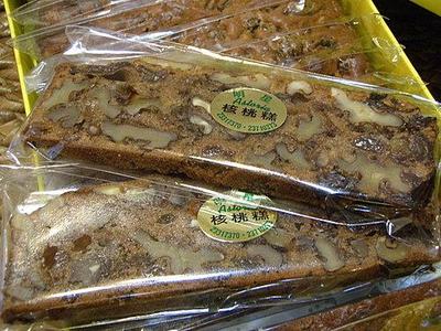 台湾阿里山美食馆*明星西点面包 核桃糕14片/盒 台北新鲜直发空运