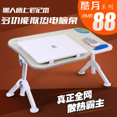 新款多功能可折叠床上笔记本电脑桌带风扇散热器可升降懒人小书桌