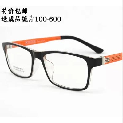 塑钢眼镜框男女款近视眼镜成品 超轻镜框 记忆全框 配眼镜防辐射