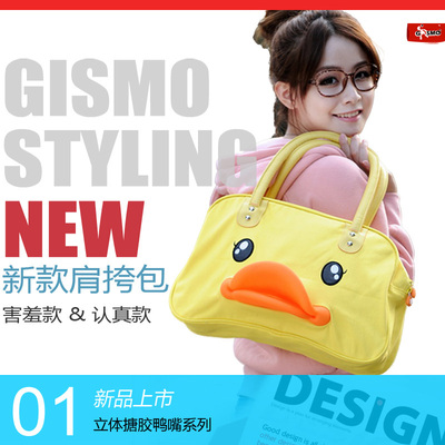 新品 gismo正品鸭子包 立体鸭嘴包 肩挎包 黄色长款手提包 女包包